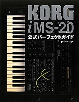 【中古】 KORG iMS-20公式パーフェクトガイド