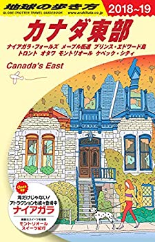 Other - 【中古】 B18 地球の歩き方 カナダ東部 2018~2019 (地球の歩き方B 北米・中米・南米)