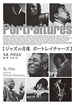 樂天商城 - 【中古】 ジャズの肖像 ポートレイチャーズ