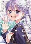 【中古】 NEW GAME!画集 NEXT GAME!! (まんがタイムKRコミックス)