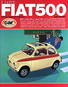 【中古】 I LOVE FIAT500 (NEKO MOOK 60)