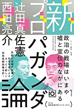 【メーカー名】株式会社ゲンロン【メーカー型番】【ブランド名】掲載画像は全てイメージです。実際の商品とは色味等異なる場合がございますのでご了承ください。【 ご注文からお届けまで 】・ご注文　：ご注文は24時間受け付けております。・注文確認：当店より注文確認メールを送信いたします。・入金確認：ご決済の承認が完了した翌日よりお届けまで2〜7営業日前後となります。　※海外在庫品の場合は2〜4週間程度かかる場合がございます。　※納期に変更が生じた際は別途メールにてご確認メールをお送りさせて頂きます。　※お急ぎの場合は事前にお問い合わせください。・商品発送：出荷後に配送業者と追跡番号等をメールにてご案内致します。　※離島、北海道、九州、沖縄は遅れる場合がございます。予めご了承下さい。　※ご注文後、当店よりご注文内容についてご確認のメールをする場合がございます。期日までにご返信が無い場合キャンセルとさせて頂く場合がございますので予めご了承下さい。【 在庫切れについて 】他モールとの併売品の為、在庫反映が遅れてしまう場合がございます。完売の際はメールにてご連絡させて頂きますのでご了承ください。【 初期不良のご対応について 】・商品が到着致しましたらなるべくお早めに商品のご確認をお願いいたします。・当店では初期不良があった場合に限り、商品到着から7日間はご返品及びご交換を承ります。初期不良の場合はご購入履歴の「ショップへ問い合わせ」より不具合の内容をご連絡ください。・代替品がある場合はご交換にて対応させていただきますが、代替品のご用意ができない場合はご返品及びご注文キャンセル（ご返金）とさせて頂きますので予めご了承ください。【 中古品ついて 】中古品のため画像の通りではございません。また、中古という特性上、使用や動作に影響の無い程度の使用感、経年劣化、キズや汚れ等がある場合がございますのでご了承の上お買い求めくださいませ。◆ 付属品について商品タイトルに記載がない場合がありますので、ご不明な場合はメッセージにてお問い合わせください。商品名に『付属』『特典』『○○付き』等の記載があっても特典など付属品が無い場合もございます。ダウンロードコードは付属していても使用及び保証はできません。中古品につきましては基本的に動作に必要な付属品はございますが、説明書・外箱・ドライバーインストール用のCD-ROM等は付属しておりません。◆ ゲームソフトのご注意点・商品名に「輸入版 / 海外版 / IMPORT」と記載されている海外版ゲームソフトの一部は日本版のゲーム機では動作しません。お持ちのゲーム機のバージョンなど対応可否をお調べの上、動作の有無をご確認ください。尚、輸入版ゲームについてはメーカーサポートの対象外となります。◆ DVD・Blu-rayのご注意点・商品名に「輸入版 / 海外版 / IMPORT」と記載されている海外版DVD・Blu-rayにつきましては映像方式の違いの為、一般的な国内向けプレイヤーにて再生できません。ご覧になる際はディスクの「リージョンコード」と「映像方式(DVDのみ)」に再生機器側が対応している必要があります。パソコンでは映像方式は関係ないため、リージョンコードさえ合致していれば映像方式を気にすることなく視聴可能です。・商品名に「レンタル落ち 」と記載されている商品につきましてはディスクやジャケットに管理シール（値札・セキュリティータグ・バーコード等含みます）が貼付されています。ディスクの再生に支障の無い程度の傷やジャケットに傷み（色褪せ・破れ・汚れ・濡れ痕等）が見られる場合があります。予めご了承ください。◆ トレーディングカードのご注意点トレーディングカードはプレイ用です。中古買取り品の為、細かなキズ・白欠け・多少の使用感がございますのでご了承下さいませ。再録などで型番が違う場合がございます。違った場合でも事前連絡等は致しておりませんので、型番を気にされる方はご遠慮ください。