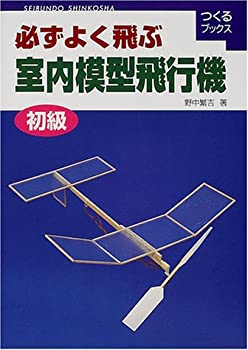 ����š� ɬ���褯���ּ����Ϸ����Ե� ��� (�Ĥ���֥å���)