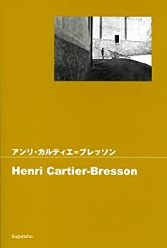 【中古】 アンリ・カルティエ=ブレ