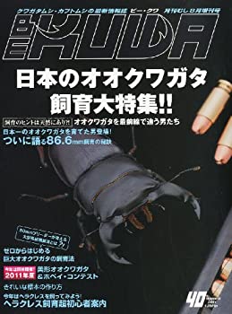 樂天商城 - 【中古】 BE-KUWA (ビー・クワ) 2011年 08月号 [雑誌]