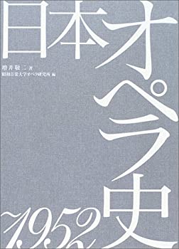 【メーカー名】水曜社【メーカー型番】【ブランド名】掲載画像は全てイメージです。実際の商品とは色味等異なる場合がございますのでご了承ください。【 ご注文からお届けまで 】・ご注文　：ご注文は24時間受け付けております。・注文確認：当店より注文確認メールを送信いたします。・入金確認：ご決済の承認が完了した翌日よりお届けまで2〜7営業日前後となります。　※海外在庫品の場合は2〜4週間程度かかる場合がございます。　※納期に変更が生じた際は別途メールにてご確認メールをお送りさせて頂きます。　※お急ぎの場合は事前にお問い合わせください。・商品発送：出荷後に配送業者と追跡番号等をメールにてご案内致します。　※離島、北海道、九州、沖縄は遅れる場合がございます。予めご了承下さい。　※ご注文後、当店よりご注文内容についてご確認のメールをする場合がございます。期日までにご返信が無い場合キャンセルとさせて頂く場合がございますので予めご了承下さい。【 在庫切れについて 】他モールとの併売品の為、在庫反映が遅れてしまう場合がございます。完売の際はメールにてご連絡させて頂きますのでご了承ください。【 初期不良のご対応について 】・商品が到着致しましたらなるべくお早めに商品のご確認をお願いいたします。・当店では初期不良があった場合に限り、商品到着から7日間はご返品及びご交換を承ります。初期不良の場合はご購入履歴の「ショップへ問い合わせ」より不具合の内容をご連絡ください。・代替品がある場合はご交換にて対応させていただきますが、代替品のご用意ができない場合はご返品及びご注文キャンセル（ご返金）とさせて頂きますので予めご了承ください。【 中古品ついて 】中古品のため画像の通りではございません。また、中古という特性上、使用や動作に影響の無い程度の使用感、経年劣化、キズや汚れ等がある場合がございますのでご了承の上お買い求めくださいませ。◆ 付属品について商品タイトルに記載がない場合がありますので、ご不明な場合はメッセージにてお問い合わせください。商品名に『付属』『特典』『○○付き』等の記載があっても特典など付属品が無い場合もございます。ダウンロードコードは付属していても使用及び保証はできません。中古品につきましては基本的に動作に必要な付属品はございますが、説明書・外箱・ドライバーインストール用のCD-ROM等は付属しておりません。◆ ゲームソフトのご注意点・商品名に「輸入版 / 海外版 / IMPORT」と記載されている海外版ゲームソフトの一部は日本版のゲーム機では動作しません。お持ちのゲーム機のバージョンなど対応可否をお調べの上、動作の有無をご確認ください。尚、輸入版ゲームについてはメーカーサポートの対象外となります。◆ DVD・Blu-rayのご注意点・商品名に「輸入版 / 海外版 / IMPORT」と記載されている海外版DVD・Blu-rayにつきましては映像方式の違いの為、一般的な国内向けプレイヤーにて再生できません。ご覧になる際はディスクの「リージョンコード」と「映像方式(DVDのみ)」に再生機器側が対応している必要があります。パソコンでは映像方式は関係ないため、リージョンコードさえ合致していれば映像方式を気にすることなく視聴可能です。・商品名に「レンタル落ち 」と記載されている商品につきましてはディスクやジャケットに管理シール（値札・セキュリティータグ・バーコード等含みます）が貼付されています。ディスクの再生に支障の無い程度の傷やジャケットに傷み（色褪せ・破れ・汚れ・濡れ痕等）が見られる場合があります。予めご了承ください。◆ トレーディングカードのご注意点トレーディングカードはプレイ用です。中古買取り品の為、細かなキズ・白欠け・多少の使用感がございますのでご了承下さいませ。再録などで型番が違う場合がございます。違った場合でも事前連絡等は致しておりませんので、型番を気にされる方はご遠慮ください。