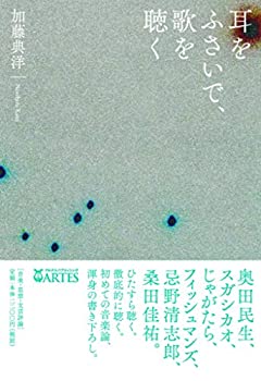 【メーカー名】アルテスパブリッシング【メーカー型番】【ブランド名】掲載画像は全てイメージです。実際の商品とは色味等異なる場合がございますのでご了承ください。【 ご注文からお届けまで 】・ご注文　：ご注文は24時間受け付けております。・注文確認：当店より注文確認メールを送信いたします。・入金確認：ご決済の承認が完了した翌日よりお届けまで2〜7営業日前後となります。　※海外在庫品の場合は2〜4週間程度かかる場合がございます。　※納期に変更が生じた際は別途メールにてご確認メールをお送りさせて頂きます。　※お急ぎの場合は事前にお問い合わせください。・商品発送：出荷後に配送業者と追跡番号等をメールにてご案内致します。　※離島、北海道、九州、沖縄は遅れる場合がございます。予めご了承下さい。　※ご注文後、当店よりご注文内容についてご確認のメールをする場合がございます。期日までにご返信が無い場合キャンセルとさせて頂く場合がございますので予めご了承下さい。【 在庫切れについて 】他モールとの併売品の為、在庫反映が遅れてしまう場合がございます。完売の際はメールにてご連絡させて頂きますのでご了承ください。【 初期不良のご対応について 】・商品が到着致しましたらなるべくお早めに商品のご確認をお願いいたします。・当店では初期不良があった場合に限り、商品到着から7日間はご返品及びご交換を承ります。初期不良の場合はご購入履歴の「ショップへ問い合わせ」より不具合の内容をご連絡ください。・代替品がある場合はご交換にて対応させていただきますが、代替品のご用意ができない場合はご返品及びご注文キャンセル（ご返金）とさせて頂きますので予めご了承ください。【 中古品ついて 】中古品のため画像の通りではございません。また、中古という特性上、使用や動作に影響の無い程度の使用感、経年劣化、キズや汚れ等がある場合がございますのでご了承の上お買い求めくださいませ。◆ 付属品について商品タイトルに記載がない場合がありますので、ご不明な場合はメッセージにてお問い合わせください。商品名に『付属』『特典』『○○付き』等の記載があっても特典など付属品が無い場合もございます。ダウンロードコードは付属していても使用及び保証はできません。中古品につきましては基本的に動作に必要な付属品はございますが、説明書・外箱・ドライバーインストール用のCD-ROM等は付属しておりません。◆ ゲームソフトのご注意点・商品名に「輸入版 / 海外版 / IMPORT」と記載されている海外版ゲームソフトの一部は日本版のゲーム機では動作しません。お持ちのゲーム機のバージョンなど対応可否をお調べの上、動作の有無をご確認ください。尚、輸入版ゲームについてはメーカーサポートの対象外となります。◆ DVD・Blu-rayのご注意点・商品名に「輸入版 / 海外版 / IMPORT」と記載されている海外版DVD・Blu-rayにつきましては映像方式の違いの為、一般的な国内向けプレイヤーにて再生できません。ご覧になる際はディスクの「リージョンコード」と「映像方式(DVDのみ)」に再生機器側が対応している必要があります。パソコンでは映像方式は関係ないため、リージョンコードさえ合致していれば映像方式を気にすることなく視聴可能です。・商品名に「レンタル落ち 」と記載されている商品につきましてはディスクやジャケットに管理シール（値札・セキュリティータグ・バーコード等含みます）が貼付されています。ディスクの再生に支障の無い程度の傷やジャケットに傷み（色褪せ・破れ・汚れ・濡れ痕等）が見られる場合があります。予めご了承ください。◆ トレーディングカードのご注意点トレーディングカードはプレイ用です。中古買取り品の為、細かなキズ・白欠け・多少の使用感がございますのでご了承下さいませ。再録などで型番が違う場合がございます。違った場合でも事前連絡等は致しておりませんので、型番を気にされる方はご遠慮ください。