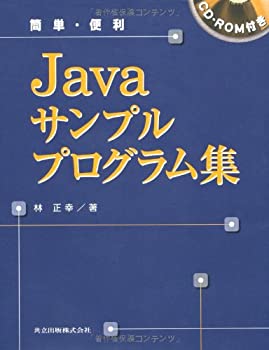 �Х�塼���ͥ��Ȥ��㤨��֡���š� ��ñ������ Java����ץ�ץ�����ླྀ�פβ����Ǥ������ʤ�3,980�ߤˤʤ�ޤ���