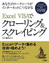 【中古】 あなたのワークシートが