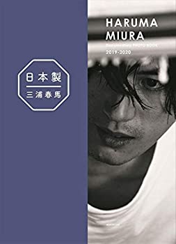  日本製+Documentary PHOTO BOOK 2019-2020