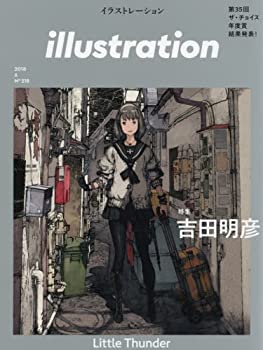 樂天商城 - 【中古】 illustration (イラストレーション) 2018年 6月号
