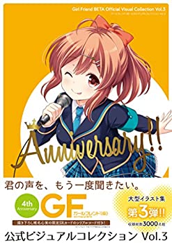 [중고] 여자 친구 (임시) 공식 비주얼 컬렉션 Vol.3