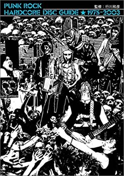 楽天バリューコネクト【中古】 パンクロック/ハードコア ディスクガイド 1975-2003