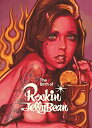 yÁz The Birth of Rockin'Jelly Bean (WANIMAGAZINE ART BOOK)