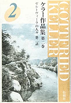 【メーカー名】松籟社【メーカー型番】【ブランド名】掲載画像は全てイメージです。実際の商品とは色味等異なる場合がございますのでご了承ください。【 ご注文からお届けまで 】・ご注文　：ご注文は24時間受け付けております。・注文確認：当店より注文...