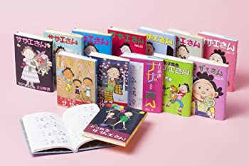 【中古】 図書館 よりぬきサザエさ�