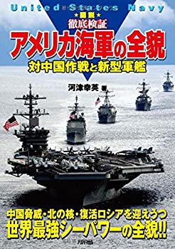 【メーカー名】三修社【メーカー型番】【ブランド名】掲載画像は全てイメージです。実際の商品とは色味等異なる場合がございますのでご了承ください。【 ご注文からお届けまで 】・ご注文　：ご注文は24時間受け付けております。・注文確認：当店より注文確認メールを送信いたします。・入金確認：ご決済の承認が完了した翌日よりお届けまで2〜7営業日前後となります。　※海外在庫品の場合は2〜4週間程度かかる場合がございます。　※納期に変更が生じた際は別途メールにてご確認メールをお送りさせて頂きます。　※お急ぎの場合は事前にお問い合わせください。・商品発送：出荷後に配送業者と追跡番号等をメールにてご案内致します。　※離島、北海道、九州、沖縄は遅れる場合がございます。予めご了承下さい。　※ご注文後、当店よりご注文内容についてご確認のメールをする場合がございます。期日までにご返信が無い場合キャンセルとさせて頂く場合がございますので予めご了承下さい。【 在庫切れについて 】他モールとの併売品の為、在庫反映が遅れてしまう場合がございます。完売の際はメールにてご連絡させて頂きますのでご了承ください。【 初期不良のご対応について 】・商品が到着致しましたらなるべくお早めに商品のご確認をお願いいたします。・当店では初期不良があった場合に限り、商品到着から7日間はご返品及びご交換を承ります。初期不良の場合はご購入履歴の「ショップへ問い合わせ」より不具合の内容をご連絡ください。・代替品がある場合はご交換にて対応させていただきますが、代替品のご用意ができない場合はご返品及びご注文キャンセル（ご返金）とさせて頂きますので予めご了承ください。【 中古品ついて 】中古品のため画像の通りではございません。また、中古という特性上、使用や動作に影響の無い程度の使用感、経年劣化、キズや汚れ等がある場合がございますのでご了承の上お買い求めくださいませ。◆ 付属品について商品タイトルに記載がない場合がありますので、ご不明な場合はメッセージにてお問い合わせください。商品名に『付属』『特典』『○○付き』等の記載があっても特典など付属品が無い場合もございます。ダウンロードコードは付属していても使用及び保証はできません。中古品につきましては基本的に動作に必要な付属品はございますが、説明書・外箱・ドライバーインストール用のCD-ROM等は付属しておりません。◆ ゲームソフトのご注意点・商品名に「輸入版 / 海外版 / IMPORT」と記載されている海外版ゲームソフトの一部は日本版のゲーム機では動作しません。お持ちのゲーム機のバージョンなど対応可否をお調べの上、動作の有無をご確認ください。尚、輸入版ゲームについてはメーカーサポートの対象外となります。◆ DVD・Blu-rayのご注意点・商品名に「輸入版 / 海外版 / IMPORT」と記載されている海外版DVD・Blu-rayにつきましては映像方式の違いの為、一般的な国内向けプレイヤーにて再生できません。ご覧になる際はディスクの「リージョンコード」と「映像方式(DVDのみ)」に再生機器側が対応している必要があります。パソコンでは映像方式は関係ないため、リージョンコードさえ合致していれば映像方式を気にすることなく視聴可能です。・商品名に「レンタル落ち 」と記載されている商品につきましてはディスクやジャケットに管理シール（値札・セキュリティータグ・バーコード等含みます）が貼付されています。ディスクの再生に支障の無い程度の傷やジャケットに傷み（色褪せ・破れ・汚れ・濡れ痕等）が見られる場合があります。予めご了承ください。◆ トレーディングカードのご注意点トレーディングカードはプレイ用です。中古買取り品の為、細かなキズ・白欠け・多少の使用感がございますのでご了承下さいませ。再録などで型番が違う場合がございます。違った場合でも事前連絡等は致しておりませんので、型番を気にされる方はご遠慮ください。