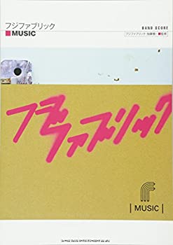 楽天バリューコネクト【中古】 バンド・スコア フジファブリック「MUSIC」 （バンド・スコア）