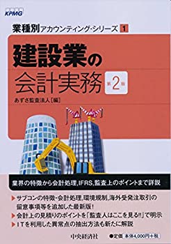 ����š� 1 ���߶Ȥβ�׼�̳(��2��) (�ڶȼ��̥�������ƥ��󥰡����꡼����)