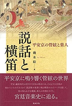 Х塼ͥȤ㤨֡š äȲū ʿµδɸȳڿ͡פβǤʤ8,900ߤˤʤޤ