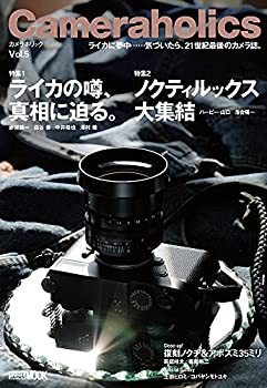 樂天商城 - 【中古】 Cameraholics Vol.5 (ホビージャパンMOOK 1086)