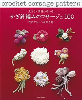 【メーカー名】朝日新聞出版【メーカー型番】【ブランド名】掲載画像は全てイメージです。実際の商品とは色味等異なる場合がございますのでご了承ください。【 ご注文からお届けまで 】・ご注文　：ご注文は24時間受け付けております。・注文確認：当店より注文確認メールを送信いたします。・入金確認：ご決済の承認が完了した翌日よりお届けまで2〜7営業日前後となります。　※海外在庫品の場合は2〜4週間程度かかる場合がございます。　※納期に変更が生じた際は別途メールにてご確認メールをお送りさせて頂きます。　※お急ぎの場合は事前にお問い合わせください。・商品発送：出荷後に配送業者と追跡番号等をメールにてご案内致します。　※離島、北海道、九州、沖縄は遅れる場合がございます。予めご了承下さい。　※ご注文後、当店よりご注文内容についてご確認のメールをする場合がございます。期日までにご返信が無い場合キャンセルとさせて頂く場合がございますので予めご了承下さい。【 在庫切れについて 】他モールとの併売品の為、在庫反映が遅れてしまう場合がございます。完売の際はメールにてご連絡させて頂きますのでご了承ください。【 初期不良のご対応について 】・商品が到着致しましたらなるべくお早めに商品のご確認をお願いいたします。・当店では初期不良があった場合に限り、商品到着から7日間はご返品及びご交換を承ります。初期不良の場合はご購入履歴の「ショップへ問い合わせ」より不具合の内容をご連絡ください。・代替品がある場合はご交換にて対応させていただきますが、代替品のご用意ができない場合はご返品及びご注文キャンセル（ご返金）とさせて頂きますので予めご了承ください。【 中古品ついて 】中古品のため画像の通りではございません。また、中古という特性上、使用や動作に影響の無い程度の使用感、経年劣化、キズや汚れ等がある場合がございますのでご了承の上お買い求めくださいませ。◆ 付属品について商品タイトルに記載がない場合がありますので、ご不明な場合はメッセージにてお問い合わせください。商品名に『付属』『特典』『○○付き』等の記載があっても特典など付属品が無い場合もございます。ダウンロードコードは付属していても使用及び保証はできません。中古品につきましては基本的に動作に必要な付属品はございますが、説明書・外箱・ドライバーインストール用のCD-ROM等は付属しておりません。◆ ゲームソフトのご注意点・商品名に「輸入版 / 海外版 / IMPORT」と記載されている海外版ゲームソフトの一部は日本版のゲーム機では動作しません。お持ちのゲーム機のバージョンなど対応可否をお調べの上、動作の有無をご確認ください。尚、輸入版ゲームについてはメーカーサポートの対象外となります。◆ DVD・Blu-rayのご注意点・商品名に「輸入版 / 海外版 / IMPORT」と記載されている海外版DVD・Blu-rayにつきましては映像方式の違いの為、一般的な国内向けプレイヤーにて再生できません。ご覧になる際はディスクの「リージョンコード」と「映像方式(DVDのみ)」に再生機器側が対応している必要があります。パソコンでは映像方式は関係ないため、リージョンコードさえ合致していれば映像方式を気にすることなく視聴可能です。・商品名に「レンタル落ち 」と記載されている商品につきましてはディスクやジャケットに管理シール（値札・セキュリティータグ・バーコード等含みます）が貼付されています。ディスクの再生に支障の無い程度の傷やジャケットに傷み（色褪せ・破れ・汚れ・濡れ痕等）が見られる場合があります。予めご了承ください。◆ トレーディングカードのご注意点トレーディングカードはプレイ用です。中古買取り品の為、細かなキズ・白欠け・多少の使用感がございますのでご了承下さいませ。再録などで型番が違う場合がございます。違った場合でも事前連絡等は致しておりませんので、型番を気にされる方はご遠慮ください。