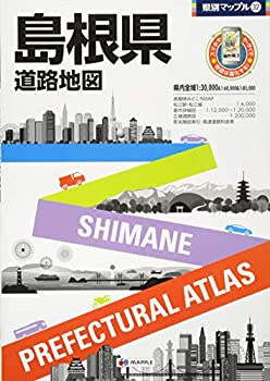 【メーカー名】昭文社【メーカー型番】【ブランド名】掲載画像は全てイメージです。実際の商品とは色味等異なる場合がございますのでご了承ください。【 ご注文からお届けまで 】・ご注文　：ご注文は24時間受け付けております。・注文確認：当店より注文確認メールを送信いたします。・入金確認：ご決済の承認が完了した翌日よりお届けまで2〜7営業日前後となります。　※海外在庫品の場合は2〜4週間程度かかる場合がございます。　※納期に変更が生じた際は別途メールにてご確認メールをお送りさせて頂きます。　※お急ぎの場合は事前にお問い合わせください。・商品発送：出荷後に配送業者と追跡番号等をメールにてご案内致します。　※離島、北海道、九州、沖縄は遅れる場合がございます。予めご了承下さい。　※ご注文後、当店よりご注文内容についてご確認のメールをする場合がございます。期日までにご返信が無い場合キャンセルとさせて頂く場合がございますので予めご了承下さい。【 在庫切れについて 】他モールとの併売品の為、在庫反映が遅れてしまう場合がございます。完売の際はメールにてご連絡させて頂きますのでご了承ください。【 初期不良のご対応について 】・商品が到着致しましたらなるべくお早めに商品のご確認をお願いいたします。・当店では初期不良があった場合に限り、商品到着から7日間はご返品及びご交換を承ります。初期不良の場合はご購入履歴の「ショップへ問い合わせ」より不具合の内容をご連絡ください。・代替品がある場合はご交換にて対応させていただきますが、代替品のご用意ができない場合はご返品及びご注文キャンセル（ご返金）とさせて頂きますので予めご了承ください。【 中古品ついて 】中古品のため画像の通りではございません。また、中古という特性上、使用や動作に影響の無い程度の使用感、経年劣化、キズや汚れ等がある場合がございますのでご了承の上お買い求めくださいませ。◆ 付属品について商品タイトルに記載がない場合がありますので、ご不明な場合はメッセージにてお問い合わせください。商品名に『付属』『特典』『○○付き』等の記載があっても特典など付属品が無い場合もございます。ダウンロードコードは付属していても使用及び保証はできません。中古品につきましては基本的に動作に必要な付属品はございますが、説明書・外箱・ドライバーインストール用のCD-ROM等は付属しておりません。◆ ゲームソフトのご注意点・商品名に「輸入版 / 海外版 / IMPORT」と記載されている海外版ゲームソフトの一部は日本版のゲーム機では動作しません。お持ちのゲーム機のバージョンなど対応可否をお調べの上、動作の有無をご確認ください。尚、輸入版ゲームについてはメーカーサポートの対象外となります。◆ DVD・Blu-rayのご注意点・商品名に「輸入版 / 海外版 / IMPORT」と記載されている海外版DVD・Blu-rayにつきましては映像方式の違いの為、一般的な国内向けプレイヤーにて再生できません。ご覧になる際はディスクの「リージョンコード」と「映像方式(DVDのみ)」に再生機器側が対応している必要があります。パソコンでは映像方式は関係ないため、リージョンコードさえ合致していれば映像方式を気にすることなく視聴可能です。・商品名に「レンタル落ち 」と記載されている商品につきましてはディスクやジャケットに管理シール（値札・セキュリティータグ・バーコード等含みます）が貼付されています。ディスクの再生に支障の無い程度の傷やジャケットに傷み（色褪せ・破れ・汚れ・濡れ痕等）が見られる場合があります。予めご了承ください。◆ トレーディングカードのご注意点トレーディングカードはプレイ用です。中古買取り品の為、細かなキズ・白欠け・多少の使用感がございますのでご了承下さいませ。再録などで型番が違う場合がございます。違った場合でも事前連絡等は致しておりませんので、型番を気にされる方はご遠慮ください。