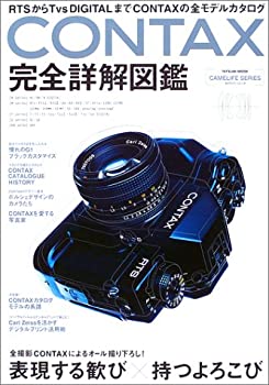楽天市場】CONTAX Tvs DIGITALの通販 楽天市場】CONTAX Tvs DIGITALの通販