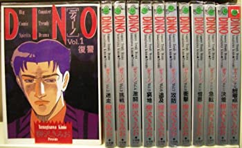樂天商城 - 【中古】 DINO ディーノ 全12巻完結セット