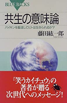 Х塼ͥȤ㤨֡š ΰ̣ ХषƥҥȤ뤫? (֥롼ХåפβǤʤ3,290ߤˤʤޤ