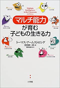 【メーカー名】小学館【メーカー型番】【ブランド名】掲載画像は全てイメージです。実際の商品とは色味等異なる場合がございますのでご了承ください。【 ご注文からお届けまで 】・ご注文　：ご注文は24時間受け付けております。・注文確認：当店より注文確認メールを送信いたします。・入金確認：ご決済の承認が完了した翌日よりお届けまで2〜7営業日前後となります。　※海外在庫品の場合は2〜4週間程度かかる場合がございます。　※納期に変更が生じた際は別途メールにてご確認メールをお送りさせて頂きます。　※お急ぎの場合は事前にお問い合わせください。・商品発送：出荷後に配送業者と追跡番号等をメールにてご案内致します。　※離島、北海道、九州、沖縄は遅れる場合がございます。予めご了承下さい。　※ご注文後、当店よりご注文内容についてご確認のメールをする場合がございます。期日までにご返信が無い場合キャンセルとさせて頂く場合がございますので予めご了承下さい。【 在庫切れについて 】他モールとの併売品の為、在庫反映が遅れてしまう場合がございます。完売の際はメールにてご連絡させて頂きますのでご了承ください。【 初期不良のご対応について 】・商品が到着致しましたらなるべくお早めに商品のご確認をお願いいたします。・当店では初期不良があった場合に限り、商品到着から7日間はご返品及びご交換を承ります。初期不良の場合はご購入履歴の「ショップへ問い合わせ」より不具合の内容をご連絡ください。・代替品がある場合はご交換にて対応させていただきますが、代替品のご用意ができない場合はご返品及びご注文キャンセル（ご返金）とさせて頂きますので予めご了承ください。【 中古品ついて 】中古品のため画像の通りではございません。また、中古という特性上、使用や動作に影響の無い程度の使用感、経年劣化、キズや汚れ等がある場合がございますのでご了承の上お買い求めくださいませ。◆ 付属品について商品タイトルに記載がない場合がありますので、ご不明な場合はメッセージにてお問い合わせください。商品名に『付属』『特典』『○○付き』等の記載があっても特典など付属品が無い場合もございます。ダウンロードコードは付属していても使用及び保証はできません。中古品につきましては基本的に動作に必要な付属品はございますが、説明書・外箱・ドライバーインストール用のCD-ROM等は付属しておりません。◆ ゲームソフトのご注意点・商品名に「輸入版 / 海外版 / IMPORT」と記載されている海外版ゲームソフトの一部は日本版のゲーム機では動作しません。お持ちのゲーム機のバージョンなど対応可否をお調べの上、動作の有無をご確認ください。尚、輸入版ゲームについてはメーカーサポートの対象外となります。◆ DVD・Blu-rayのご注意点・商品名に「輸入版 / 海外版 / IMPORT」と記載されている海外版DVD・Blu-rayにつきましては映像方式の違いの為、一般的な国内向けプレイヤーにて再生できません。ご覧になる際はディスクの「リージョンコード」と「映像方式(DVDのみ)」に再生機器側が対応している必要があります。パソコンでは映像方式は関係ないため、リージョンコードさえ合致していれば映像方式を気にすることなく視聴可能です。・商品名に「レンタル落ち 」と記載されている商品につきましてはディスクやジャケットに管理シール（値札・セキュリティータグ・バーコード等含みます）が貼付されています。ディスクの再生に支障の無い程度の傷やジャケットに傷み（色褪せ・破れ・汚れ・濡れ痕等）が見られる場合があります。予めご了承ください。◆ トレーディングカードのご注意点トレーディングカードはプレイ用です。中古買取り品の為、細かなキズ・白欠け・多少の使用感がございますのでご了承下さいませ。再録などで型番が違う場合がございます。違った場合でも事前連絡等は致しておりませんので、型番を気にされる方はご遠慮ください。