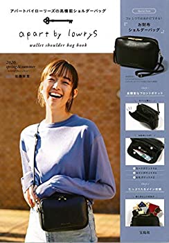 楽天バリューコネクト【中古】 apart by lowrys wallet shoulder bag book （ブランドブック）