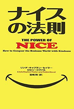 【メーカー名】幻冬舎【メーカー型番】【ブランド名】掲載画像は全てイメージです。実際の商品とは色味等異なる場合がございますのでご了承ください。【 ご注文からお届けまで 】・ご注文　：ご注文は24時間受け付けております。・注文確認：当店より注文確認メールを送信いたします。・入金確認：ご決済の承認が完了した翌日よりお届けまで2〜7営業日前後となります。　※海外在庫品の場合は2〜4週間程度かかる場合がございます。　※納期に変更が生じた際は別途メールにてご確認メールをお送りさせて頂きます。　※お急ぎの場合は事前にお問い合わせください。・商品発送：出荷後に配送業者と追跡番号等をメールにてご案内致します。　※離島、北海道、九州、沖縄は遅れる場合がございます。予めご了承下さい。　※ご注文後、当店よりご注文内容についてご確認のメールをする場合がございます。期日までにご返信が無い場合キャンセルとさせて頂く場合がございますので予めご了承下さい。【 在庫切れについて 】他モールとの併売品の為、在庫反映が遅れてしまう場合がございます。完売の際はメールにてご連絡させて頂きますのでご了承ください。【 初期不良のご対応について 】・商品が到着致しましたらなるべくお早めに商品のご確認をお願いいたします。・当店では初期不良があった場合に限り、商品到着から7日間はご返品及びご交換を承ります。初期不良の場合はご購入履歴の「ショップへ問い合わせ」より不具合の内容をご連絡ください。・代替品がある場合はご交換にて対応させていただきますが、代替品のご用意ができない場合はご返品及びご注文キャンセル（ご返金）とさせて頂きますので予めご了承ください。【 中古品ついて 】中古品のため画像の通りではございません。また、中古という特性上、使用や動作に影響の無い程度の使用感、経年劣化、キズや汚れ等がある場合がございますのでご了承の上お買い求めくださいませ。◆ 付属品について商品タイトルに記載がない場合がありますので、ご不明な場合はメッセージにてお問い合わせください。商品名に『付属』『特典』『○○付き』等の記載があっても特典など付属品が無い場合もございます。ダウンロードコードは付属していても使用及び保証はできません。中古品につきましては基本的に動作に必要な付属品はございますが、説明書・外箱・ドライバーインストール用のCD-ROM等は付属しておりません。◆ ゲームソフトのご注意点・商品名に「輸入版 / 海外版 / IMPORT」と記載されている海外版ゲームソフトの一部は日本版のゲーム機では動作しません。お持ちのゲーム機のバージョンなど対応可否をお調べの上、動作の有無をご確認ください。尚、輸入版ゲームについてはメーカーサポートの対象外となります。◆ DVD・Blu-rayのご注意点・商品名に「輸入版 / 海外版 / IMPORT」と記載されている海外版DVD・Blu-rayにつきましては映像方式の違いの為、一般的な国内向けプレイヤーにて再生できません。ご覧になる際はディスクの「リージョンコード」と「映像方式(DVDのみ)」に再生機器側が対応している必要があります。パソコンでは映像方式は関係ないため、リージョンコードさえ合致していれば映像方式を気にすることなく視聴可能です。・商品名に「レンタル落ち 」と記載されている商品につきましてはディスクやジャケットに管理シール（値札・セキュリティータグ・バーコード等含みます）が貼付されています。ディスクの再生に支障の無い程度の傷やジャケットに傷み（色褪せ・破れ・汚れ・濡れ痕等）が見られる場合があります。予めご了承ください。◆ トレーディングカードのご注意点トレーディングカードはプレイ用です。中古買取り品の為、細かなキズ・白欠け・多少の使用感がございますのでご了承下さいませ。再録などで型番が違う場合がございます。違った場合でも事前連絡等は致しておりませんので、型番を気にされる方はご遠慮ください。