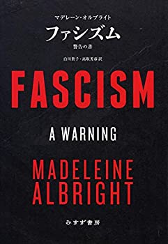 【メーカー名】みすず書房【メーカー型番】【ブランド名】みすず書房掲載画像は全てイメージです。実際の商品とは色味等異なる場合がございますのでご了承ください。【 ご注文からお届けまで 】・ご注文　：ご注文は24時間受け付けております。・注文確認...