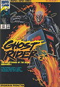 【中古】 Ghost rider 2 暗黒街の処刑人 (マーヴルスーパーコミックス)