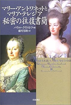 【メーカー名】岩波書店【メーカー型番】【ブランド名】掲載画像は全てイメージです。実際の商品とは色味等異なる場合がございますのでご了承ください。【 ご注文からお届けまで 】・ご注文　：ご注文は24時間受け付けております。・注文確認：当店より注文確認メールを送信いたします。・入金確認：ご決済の承認が完了した翌日よりお届けまで2〜7営業日前後となります。　※海外在庫品の場合は2〜4週間程度かかる場合がございます。　※納期に変更が生じた際は別途メールにてご確認メールをお送りさせて頂きます。　※お急ぎの場合は事前にお問い合わせください。・商品発送：出荷後に配送業者と追跡番号等をメールにてご案内致します。　※離島、北海道、九州、沖縄は遅れる場合がございます。予めご了承下さい。　※ご注文後、当店よりご注文内容についてご確認のメールをする場合がございます。期日までにご返信が無い場合キャンセルとさせて頂く場合がございますので予めご了承下さい。【 在庫切れについて 】他モールとの併売品の為、在庫反映が遅れてしまう場合がございます。完売の際はメールにてご連絡させて頂きますのでご了承ください。【 初期不良のご対応について 】・商品が到着致しましたらなるべくお早めに商品のご確認をお願いいたします。・当店では初期不良があった場合に限り、商品到着から7日間はご返品及びご交換を承ります。初期不良の場合はご購入履歴の「ショップへ問い合わせ」より不具合の内容をご連絡ください。・代替品がある場合はご交換にて対応させていただきますが、代替品のご用意ができない場合はご返品及びご注文キャンセル（ご返金）とさせて頂きますので予めご了承ください。【 中古品ついて 】中古品のため画像の通りではございません。また、中古という特性上、使用や動作に影響の無い程度の使用感、経年劣化、キズや汚れ等がある場合がございますのでご了承の上お買い求めくださいませ。◆ 付属品について商品タイトルに記載がない場合がありますので、ご不明な場合はメッセージにてお問い合わせください。商品名に『付属』『特典』『○○付き』等の記載があっても特典など付属品が無い場合もございます。ダウンロードコードは付属していても使用及び保証はできません。中古品につきましては基本的に動作に必要な付属品はございますが、説明書・外箱・ドライバーインストール用のCD-ROM等は付属しておりません。◆ ゲームソフトのご注意点・商品名に「輸入版 / 海外版 / IMPORT」と記載されている海外版ゲームソフトの一部は日本版のゲーム機では動作しません。お持ちのゲーム機のバージョンなど対応可否をお調べの上、動作の有無をご確認ください。尚、輸入版ゲームについてはメーカーサポートの対象外となります。◆ DVD・Blu-rayのご注意点・商品名に「輸入版 / 海外版 / IMPORT」と記載されている海外版DVD・Blu-rayにつきましては映像方式の違いの為、一般的な国内向けプレイヤーにて再生できません。ご覧になる際はディスクの「リージョンコード」と「映像方式(DVDのみ)」に再生機器側が対応している必要があります。パソコンでは映像方式は関係ないため、リージョンコードさえ合致していれば映像方式を気にすることなく視聴可能です。・商品名に「レンタル落ち 」と記載されている商品につきましてはディスクやジャケットに管理シール（値札・セキュリティータグ・バーコード等含みます）が貼付されています。ディスクの再生に支障の無い程度の傷やジャケットに傷み（色褪せ・破れ・汚れ・濡れ痕等）が見られる場合があります。予めご了承ください。◆ トレーディングカードのご注意点トレーディングカードはプレイ用です。中古買取り品の為、細かなキズ・白欠け・多少の使用感がございますのでご了承下さいませ。再録などで型番が違う場合がございます。違った場合でも事前連絡等は致しておりませんので、型番を気にされる方はご遠慮ください。