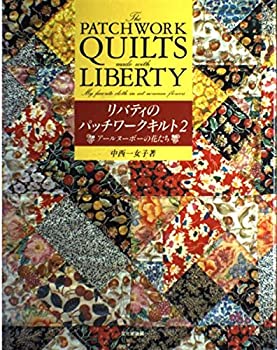 【中古】 リバティのパッチワークキルト (2) アールヌーボーの花たち