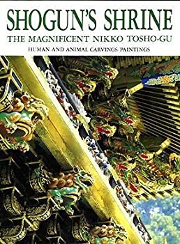 乐天商城 - 【中古】 日光東照宮の装飾文様 人物・動物・絵画