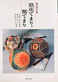 【メーカー名】マコー社【メーカー型番】【ブランド名】掲載画像は全てイメージです。実際の商品とは色味等異なる場合がございますのでご了承ください。【 ご注文からお届けまで 】・ご注文　：ご注文は24時間受け付けております。・注文確認：当店より注...