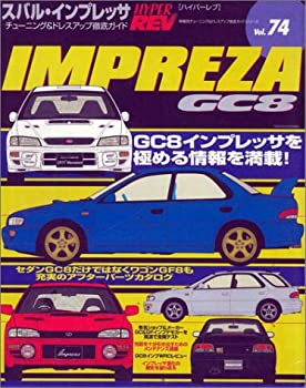 楽天市場】GC8（本・雑誌・コミック）の通販