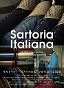 【中古】 Sartoria Italiana サルトリア・イタリアーナ A Glimpse into the World of Italian Tailorin...