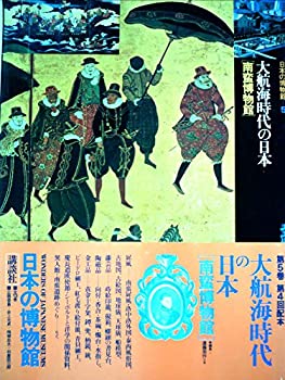 【メーカー名】【メーカー型番】【ブランド名】掲載画像は全てイメージです。実際の商品とは色味等異なる場合がございますのでご了承ください。【 ご注文からお届けまで 】・ご注文　：ご注文は24時間受け付けております。・注文確認：当店より注文確認メールを送信いたします。・入金確認：ご決済の承認が完了した翌日よりお届けまで2〜7営業日前後となります。　※海外在庫品の場合は2〜4週間程度かかる場合がございます。　※納期に変更が生じた際は別途メールにてご確認メールをお送りさせて頂きます。　※お急ぎの場合は事前にお問い合わせください。・商品発送：出荷後に配送業者と追跡番号等をメールにてご案内致します。　※離島、北海道、九州、沖縄は遅れる場合がございます。予めご了承下さい。　※ご注文後、当店よりご注文内容についてご確認のメールをする場合がございます。期日までにご返信が無い場合キャンセルとさせて頂く場合がございますので予めご了承下さい。【 在庫切れについて 】他モールとの併売品の為、在庫反映が遅れてしまう場合がございます。完売の際はメールにてご連絡させて頂きますのでご了承ください。【 初期不良のご対応について 】・商品が到着致しましたらなるべくお早めに商品のご確認をお願いいたします。・当店では初期不良があった場合に限り、商品到着から7日間はご返品及びご交換を承ります。初期不良の場合はご購入履歴の「ショップへ問い合わせ」より不具合の内容をご連絡ください。・代替品がある場合はご交換にて対応させていただきますが、代替品のご用意ができない場合はご返品及びご注文キャンセル（ご返金）とさせて頂きますので予めご了承ください。【 中古品ついて 】中古品のため画像の通りではございません。また、中古という特性上、使用や動作に影響の無い程度の使用感、経年劣化、キズや汚れ等がある場合がございますのでご了承の上お買い求めくださいませ。◆ 付属品について商品タイトルに記載がない場合がありますので、ご不明な場合はメッセージにてお問い合わせください。商品名に『付属』『特典』『○○付き』等の記載があっても特典など付属品が無い場合もございます。ダウンロードコードは付属していても使用及び保証はできません。中古品につきましては基本的に動作に必要な付属品はございますが、説明書・外箱・ドライバーインストール用のCD-ROM等は付属しておりません。◆ ゲームソフトのご注意点・商品名に「輸入版 / 海外版 / IMPORT」と記載されている海外版ゲームソフトの一部は日本版のゲーム機では動作しません。お持ちのゲーム機のバージョンなど対応可否をお調べの上、動作の有無をご確認ください。尚、輸入版ゲームについてはメーカーサポートの対象外となります。◆ DVD・Blu-rayのご注意点・商品名に「輸入版 / 海外版 / IMPORT」と記載されている海外版DVD・Blu-rayにつきましては映像方式の違いの為、一般的な国内向けプレイヤーにて再生できません。ご覧になる際はディスクの「リージョンコード」と「映像方式(DVDのみ)」に再生機器側が対応している必要があります。パソコンでは映像方式は関係ないため、リージョンコードさえ合致していれば映像方式を気にすることなく視聴可能です。・商品名に「レンタル落ち 」と記載されている商品につきましてはディスクやジャケットに管理シール（値札・セキュリティータグ・バーコード等含みます）が貼付されています。ディスクの再生に支障の無い程度の傷やジャケットに傷み（色褪せ・破れ・汚れ・濡れ痕等）が見られる場合があります。予めご了承ください。◆ トレーディングカードのご注意点トレーディングカードはプレイ用です。中古買取り品の為、細かなキズ・白欠け・多少の使用感がございますのでご了承下さいませ。再録などで型番が違う場合がございます。違った場合でも事前連絡等は致しておりませんので、型番を気にされる方はご遠慮ください。