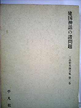【メーカー名】【メーカー型番】【ブランド名】掲載画像は全てイメージです。実際の商品とは色味等異なる場合がございますのでご了承ください。【 ご注文からお届けまで 】・ご注文　：ご注文は24時間受け付けております。・注文確認：当店より注文確認メールを送信いたします。・入金確認：ご決済の承認が完了した翌日よりお届けまで2〜7営業日前後となります。　※海外在庫品の場合は2〜4週間程度かかる場合がございます。　※納期に変更が生じた際は別途メールにてご確認メールをお送りさせて頂きます。　※お急ぎの場合は事前にお問い合わせください。・商品発送：出荷後に配送業者と追跡番号等をメールにてご案内致します。　※離島、北海道、九州、沖縄は遅れる場合がございます。予めご了承下さい。　※ご注文後、当店よりご注文内容についてご確認のメールをする場合がございます。期日までにご返信が無い場合キャンセルとさせて頂く場合がございますので予めご了承下さい。【 在庫切れについて 】他モールとの併売品の為、在庫反映が遅れてしまう場合がございます。完売の際はメールにてご連絡させて頂きますのでご了承ください。【 初期不良のご対応について 】・商品が到着致しましたらなるべくお早めに商品のご確認をお願いいたします。・当店では初期不良があった場合に限り、商品到着から7日間はご返品及びご交換を承ります。初期不良の場合はご購入履歴の「ショップへ問い合わせ」より不具合の内容をご連絡ください。・代替品がある場合はご交換にて対応させていただきますが、代替品のご用意ができない場合はご返品及びご注文キャンセル（ご返金）とさせて頂きますので予めご了承ください。【 中古品ついて 】中古品のため画像の通りではございません。また、中古という特性上、使用や動作に影響の無い程度の使用感、経年劣化、キズや汚れ等がある場合がございますのでご了承の上お買い求めくださいませ。◆ 付属品について商品タイトルに記載がない場合がありますので、ご不明な場合はメッセージにてお問い合わせください。商品名に『付属』『特典』『○○付き』等の記載があっても特典など付属品が無い場合もございます。ダウンロードコードは付属していても使用及び保証はできません。中古品につきましては基本的に動作に必要な付属品はございますが、説明書・外箱・ドライバーインストール用のCD-ROM等は付属しておりません。◆ ゲームソフトのご注意点・商品名に「輸入版 / 海外版 / IMPORT」と記載されている海外版ゲームソフトの一部は日本版のゲーム機では動作しません。お持ちのゲーム機のバージョンなど対応可否をお調べの上、動作の有無をご確認ください。尚、輸入版ゲームについてはメーカーサポートの対象外となります。◆ DVD・Blu-rayのご注意点・商品名に「輸入版 / 海外版 / IMPORT」と記載されている海外版DVD・Blu-rayにつきましては映像方式の違いの為、一般的な国内向けプレイヤーにて再生できません。ご覧になる際はディスクの「リージョンコード」と「映像方式(DVDのみ)」に再生機器側が対応している必要があります。パソコンでは映像方式は関係ないため、リージョンコードさえ合致していれば映像方式を気にすることなく視聴可能です。・商品名に「レンタル落ち 」と記載されている商品につきましてはディスクやジャケットに管理シール（値札・セキュリティータグ・バーコード等含みます）が貼付されています。ディスクの再生に支障の無い程度の傷やジャケットに傷み（色褪せ・破れ・汚れ・濡れ痕等）が見られる場合があります。予めご了承ください。◆ トレーディングカードのご注意点トレーディングカードはプレイ用です。中古買取り品の為、細かなキズ・白欠け・多少の使用感がございますのでご了承下さいませ。再録などで型番が違う場合がございます。違った場合でも事前連絡等は致しておりませんので、型番を気にされる方はご遠慮ください。