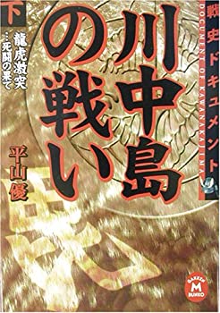 Х塼ͥȤ㤨֡š ˥ɥ 襤  ζ׷ Ʈβ̤ (ظMʸˡפβǤʤ3,980ߤˤʤޤ