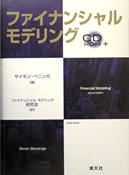 楽天市場】ファイナンシャル モデリングの通販