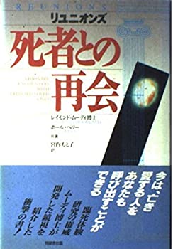 【メーカー名】同朋舎出版【メーカー型番】【ブランド名】掲載画像は全てイメージです。実際の商品とは色味等異なる場合がございますのでご了承ください。【 ご注文からお届けまで 】・ご注文　：ご注文は24時間受け付けております。・注文確認：当店より...