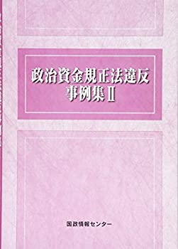 Х塼ͥȤ㤨֡š ⵬ˡȿ㽸IIפβǤʤ3,980ߤˤʤޤ