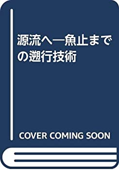 【メーカー名】ゲグラフ【メーカー型番】【ブランド名】掲載画像は全てイメージです。実際の商品とは色味等異なる場合がございますのでご了承ください。【 ご注文からお届けまで 】・ご注文　：ご注文は24時間受け付けております。・注文確認：当店より注文確認メールを送信いたします。・入金確認：ご決済の承認が完了した翌日よりお届けまで2〜7営業日前後となります。　※海外在庫品の場合は2〜4週間程度かかる場合がございます。　※納期に変更が生じた際は別途メールにてご確認メールをお送りさせて頂きます。　※お急ぎの場合は事前にお問い合わせください。・商品発送：出荷後に配送業者と追跡番号等をメールにてご案内致します。　※離島、北海道、九州、沖縄は遅れる場合がございます。予めご了承下さい。　※ご注文後、当店よりご注文内容についてご確認のメールをする場合がございます。期日までにご返信が無い場合キャンセルとさせて頂く場合がございますので予めご了承下さい。【 在庫切れについて 】他モールとの併売品の為、在庫反映が遅れてしまう場合がございます。完売の際はメールにてご連絡させて頂きますのでご了承ください。【 初期不良のご対応について 】・商品が到着致しましたらなるべくお早めに商品のご確認をお願いいたします。・当店では初期不良があった場合に限り、商品到着から7日間はご返品及びご交換を承ります。初期不良の場合はご購入履歴の「ショップへ問い合わせ」より不具合の内容をご連絡ください。・代替品がある場合はご交換にて対応させていただきますが、代替品のご用意ができない場合はご返品及びご注文キャンセル（ご返金）とさせて頂きますので予めご了承ください。【 中古品ついて 】中古品のため画像の通りではございません。また、中古という特性上、使用や動作に影響の無い程度の使用感、経年劣化、キズや汚れ等がある場合がございますのでご了承の上お買い求めくださいませ。◆ 付属品について商品タイトルに記載がない場合がありますので、ご不明な場合はメッセージにてお問い合わせください。商品名に『付属』『特典』『○○付き』等の記載があっても特典など付属品が無い場合もございます。ダウンロードコードは付属していても使用及び保証はできません。中古品につきましては基本的に動作に必要な付属品はございますが、説明書・外箱・ドライバーインストール用のCD-ROM等は付属しておりません。◆ ゲームソフトのご注意点・商品名に「輸入版 / 海外版 / IMPORT」と記載されている海外版ゲームソフトの一部は日本版のゲーム機では動作しません。お持ちのゲーム機のバージョンなど対応可否をお調べの上、動作の有無をご確認ください。尚、輸入版ゲームについてはメーカーサポートの対象外となります。◆ DVD・Blu-rayのご注意点・商品名に「輸入版 / 海外版 / IMPORT」と記載されている海外版DVD・Blu-rayにつきましては映像方式の違いの為、一般的な国内向けプレイヤーにて再生できません。ご覧になる際はディスクの「リージョンコード」と「映像方式(DVDのみ)」に再生機器側が対応している必要があります。パソコンでは映像方式は関係ないため、リージョンコードさえ合致していれば映像方式を気にすることなく視聴可能です。・商品名に「レンタル落ち 」と記載されている商品につきましてはディスクやジャケットに管理シール（値札・セキュリティータグ・バーコード等含みます）が貼付されています。ディスクの再生に支障の無い程度の傷やジャケットに傷み（色褪せ・破れ・汚れ・濡れ痕等）が見られる場合があります。予めご了承ください。◆ トレーディングカードのご注意点トレーディングカードはプレイ用です。中古買取り品の為、細かなキズ・白欠け・多少の使用感がございますのでご了承下さいませ。再録などで型番が違う場合がございます。違った場合でも事前連絡等は致しておりませんので、型番を気にされる方はご遠慮ください。