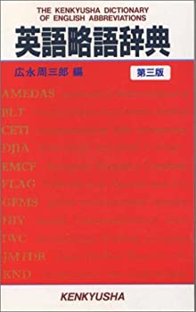 Х塼ͥȤ㤨֡š Ѹά켭ŵפβǤʤ8,412ߤˤʤޤ