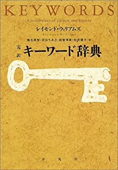 【メーカー名】平凡社【メーカー型番】【ブランド名】掲載画像は全てイメージです。実際の商品とは色味等異なる場合がございますのでご了承ください。【 ご注文からお届けまで 】・ご注文　：ご注文は24時間受け付けております。・注文確認：当店より注文確認メールを送信いたします。・入金確認：ご決済の承認が完了した翌日よりお届けまで2〜7営業日前後となります。　※海外在庫品の場合は2〜4週間程度かかる場合がございます。　※納期に変更が生じた際は別途メールにてご確認メールをお送りさせて頂きます。　※お急ぎの場合は事前にお問い合わせください。・商品発送：出荷後に配送業者と追跡番号等をメールにてご案内致します。　※離島、北海道、九州、沖縄は遅れる場合がございます。予めご了承下さい。　※ご注文後、当店よりご注文内容についてご確認のメールをする場合がございます。期日までにご返信が無い場合キャンセルとさせて頂く場合がございますので予めご了承下さい。【 在庫切れについて 】他モールとの併売品の為、在庫反映が遅れてしまう場合がございます。完売の際はメールにてご連絡させて頂きますのでご了承ください。【 初期不良のご対応について 】・商品が到着致しましたらなるべくお早めに商品のご確認をお願いいたします。・当店では初期不良があった場合に限り、商品到着から7日間はご返品及びご交換を承ります。初期不良の場合はご購入履歴の「ショップへ問い合わせ」より不具合の内容をご連絡ください。・代替品がある場合はご交換にて対応させていただきますが、代替品のご用意ができない場合はご返品及びご注文キャンセル（ご返金）とさせて頂きますので予めご了承ください。【 中古品ついて 】中古品のため画像の通りではございません。また、中古という特性上、使用や動作に影響の無い程度の使用感、経年劣化、キズや汚れ等がある場合がございますのでご了承の上お買い求めくださいませ。◆ 付属品について商品タイトルに記載がない場合がありますので、ご不明な場合はメッセージにてお問い合わせください。商品名に『付属』『特典』『○○付き』等の記載があっても特典など付属品が無い場合もございます。ダウンロードコードは付属していても使用及び保証はできません。中古品につきましては基本的に動作に必要な付属品はございますが、説明書・外箱・ドライバーインストール用のCD-ROM等は付属しておりません。◆ ゲームソフトのご注意点・商品名に「輸入版 / 海外版 / IMPORT」と記載されている海外版ゲームソフトの一部は日本版のゲーム機では動作しません。お持ちのゲーム機のバージョンなど対応可否をお調べの上、動作の有無をご確認ください。尚、輸入版ゲームについてはメーカーサポートの対象外となります。◆ DVD・Blu-rayのご注意点・商品名に「輸入版 / 海外版 / IMPORT」と記載されている海外版DVD・Blu-rayにつきましては映像方式の違いの為、一般的な国内向けプレイヤーにて再生できません。ご覧になる際はディスクの「リージョンコード」と「映像方式(DVDのみ)」に再生機器側が対応している必要があります。パソコンでは映像方式は関係ないため、リージョンコードさえ合致していれば映像方式を気にすることなく視聴可能です。・商品名に「レンタル落ち 」と記載されている商品につきましてはディスクやジャケットに管理シール（値札・セキュリティータグ・バーコード等含みます）が貼付されています。ディスクの再生に支障の無い程度の傷やジャケットに傷み（色褪せ・破れ・汚れ・濡れ痕等）が見られる場合があります。予めご了承ください。◆ トレーディングカードのご注意点トレーディングカードはプレイ用です。中古買取り品の為、細かなキズ・白欠け・多少の使用感がございますのでご了承下さいませ。再録などで型番が違う場合がございます。違った場合でも事前連絡等は致しておりませんので、型番を気にされる方はご遠慮ください。